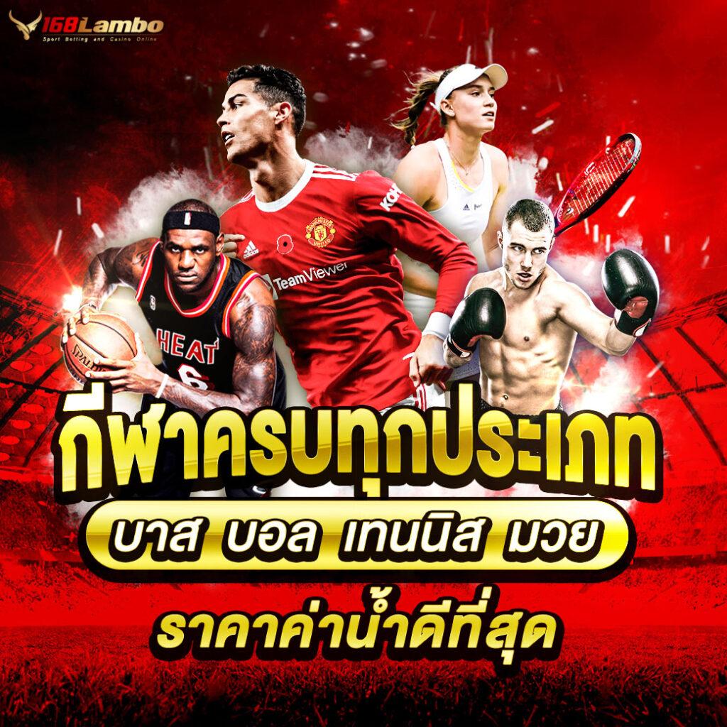 เครดิตฟรีจ่ายจริง ล่าสุด ufabet time 899 พร้อมโปรเด็ดทุกวัน