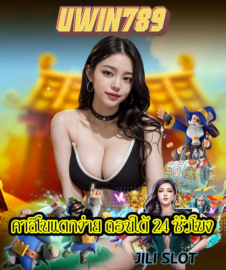 เครดิตฟรีเช็คip แพลตฟอร์มเกมเรียลไทม์ เล่นง่าย ได้เงินจริง