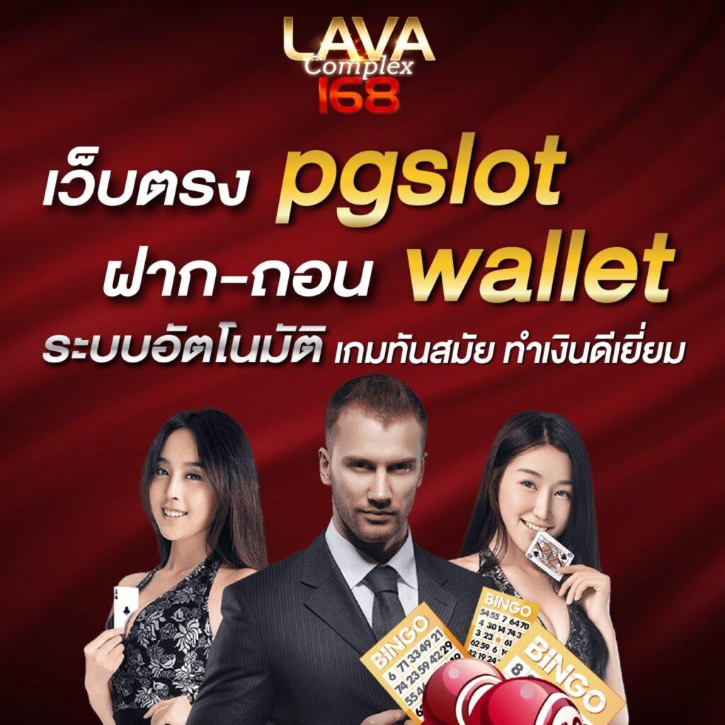 เครดิตฟรีไม่ต้องฝาก เล่นง่าย ถอนได้จริง พร้อมโปรโมชั่นเด็ดทุกวัน