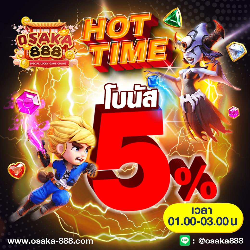 เช็คผลบอล888 เล่นเกมเดิมพันง่าย จบในเว็บเดียวในไทย