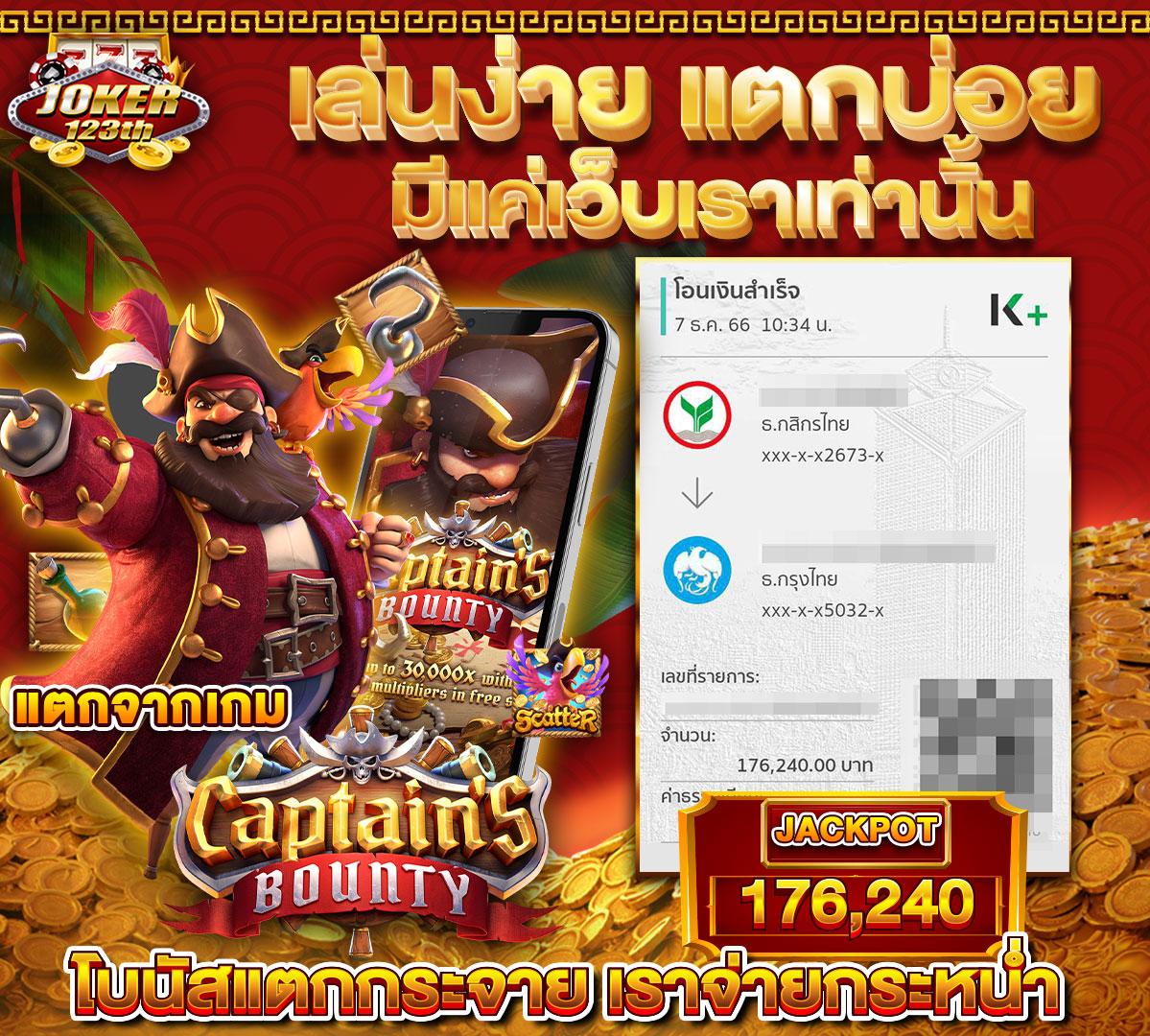 เช็คผลบอล 888 สรุปผลแม่นยำทุกลีก ลุ้นโชคง่าย ปลอดภัย 2024