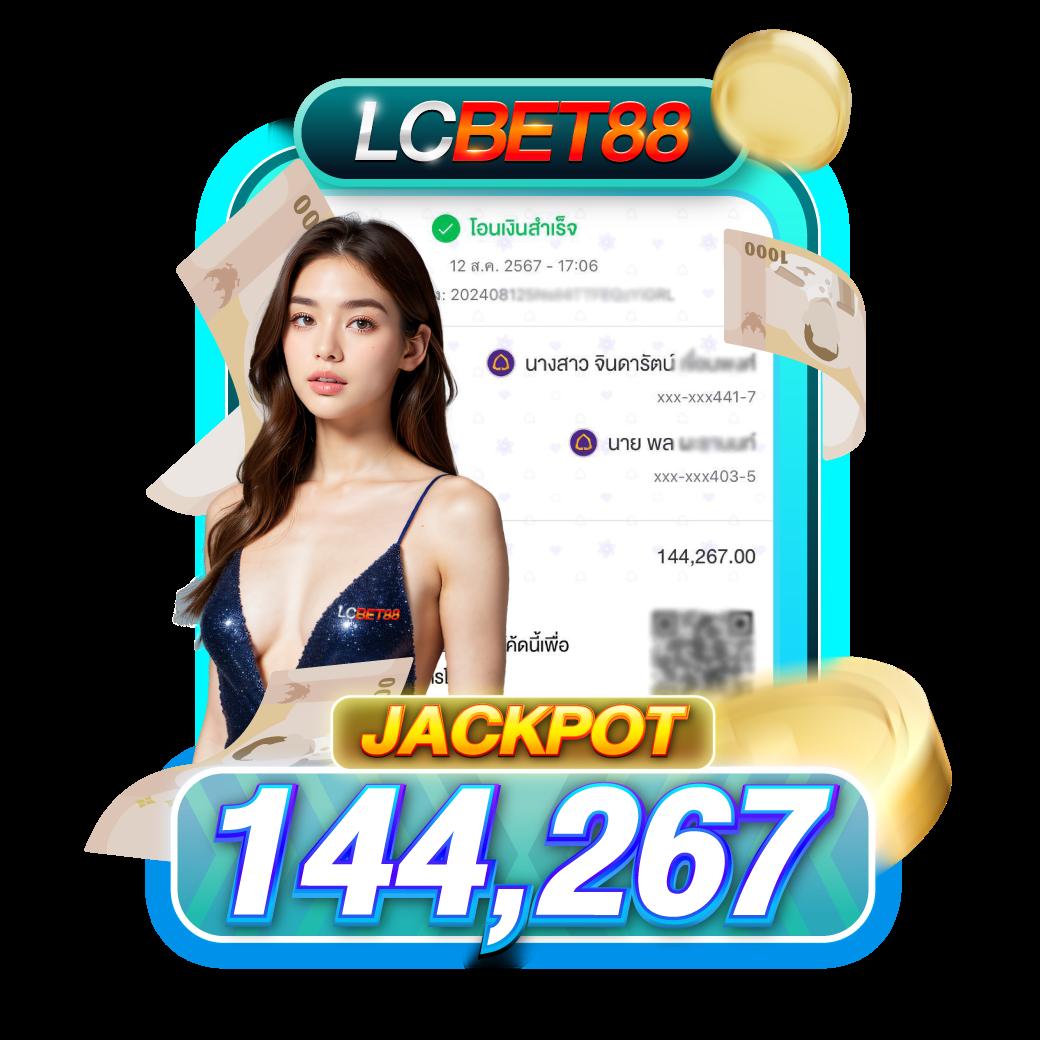 เช็คราคาบอล เว็บแทงบอลดีที่สุด พร้อมโปรโมชั่นสุดคุ้มมั่นใจทุกการเดิมพัน