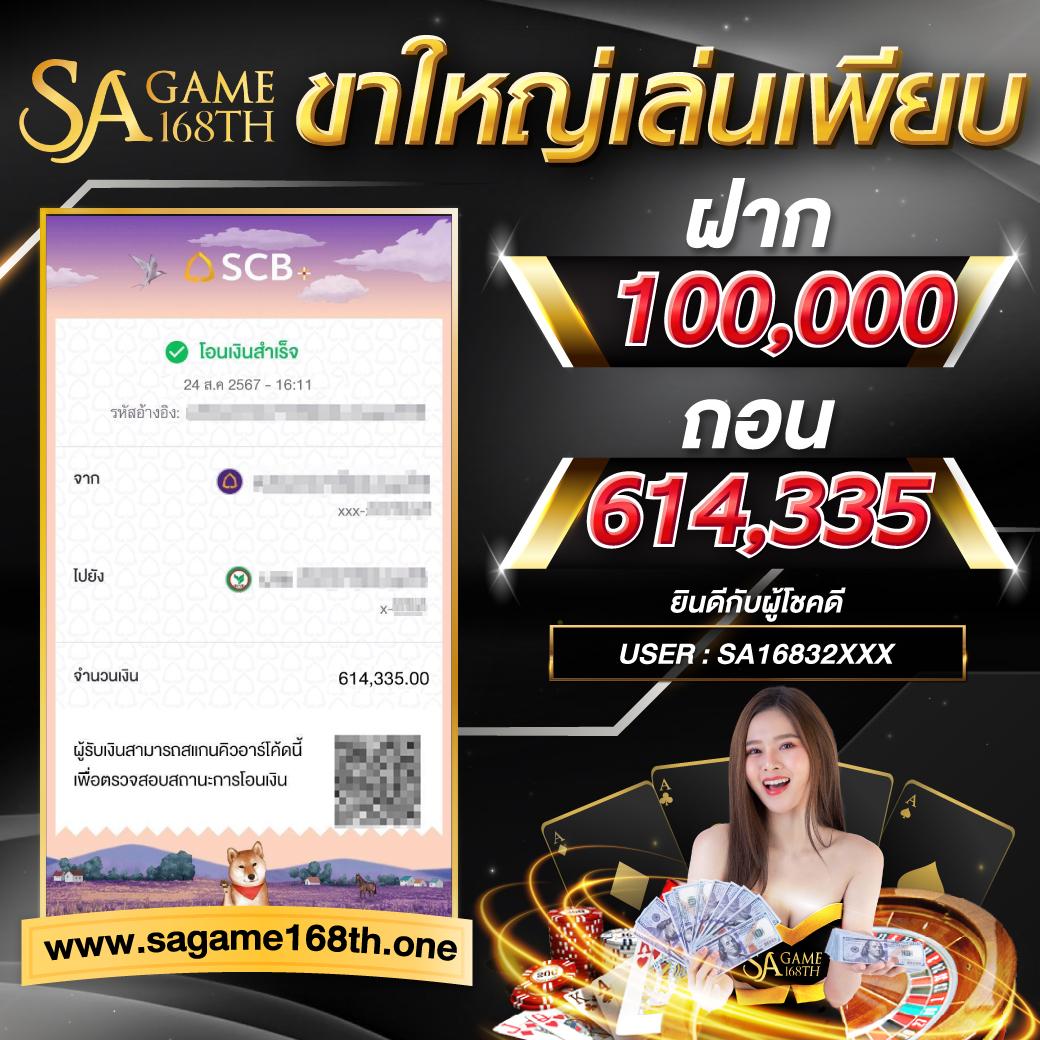 เดิมพัน 888 Livescore 2in1 ครบทุกความสนุกบนมือถือที่ดีที่สุด