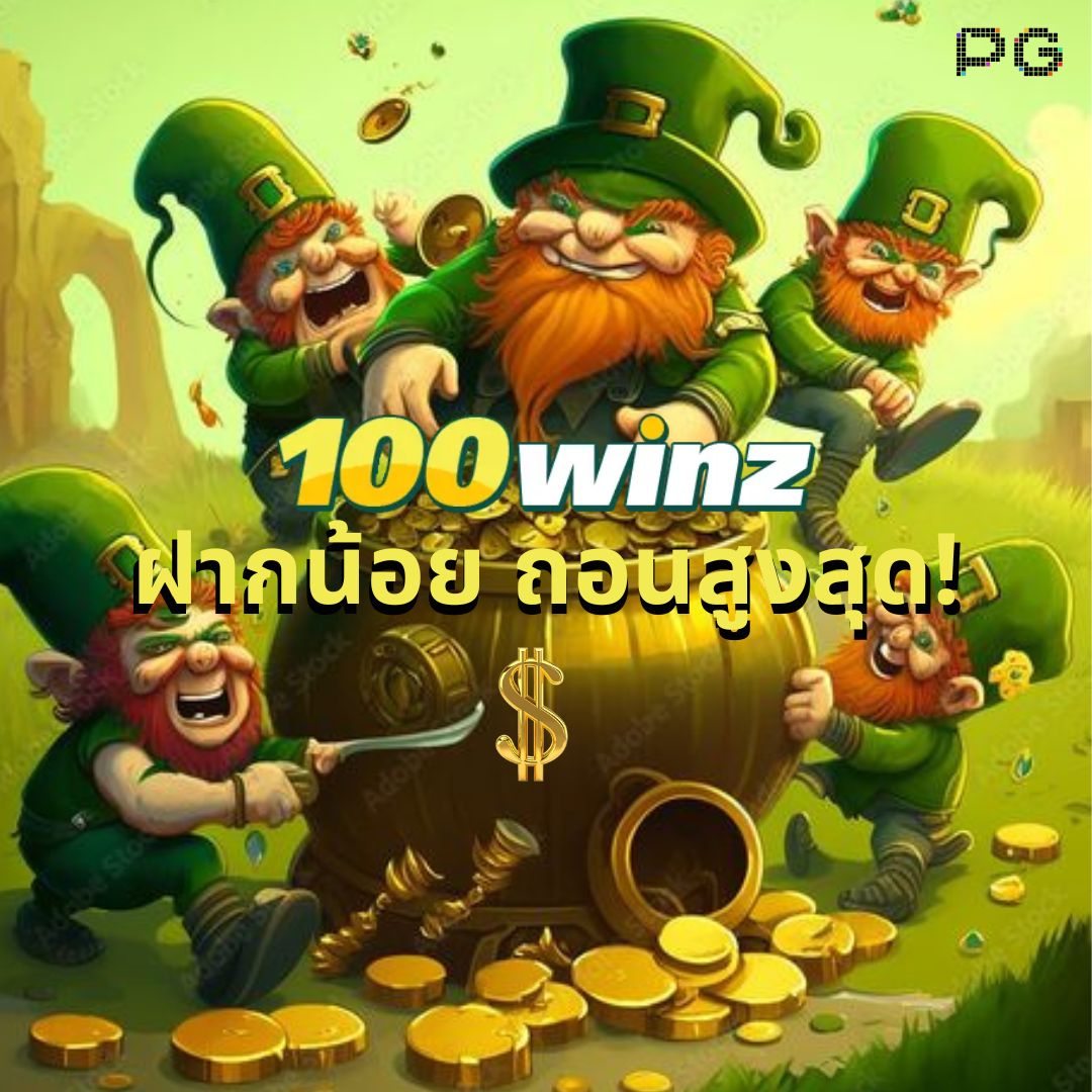 เดิมพันครบจบที่ ผลบอลสด4 แหล่งรวมกิจกรรมคาสิโนออนไลน์ยอดนิยม