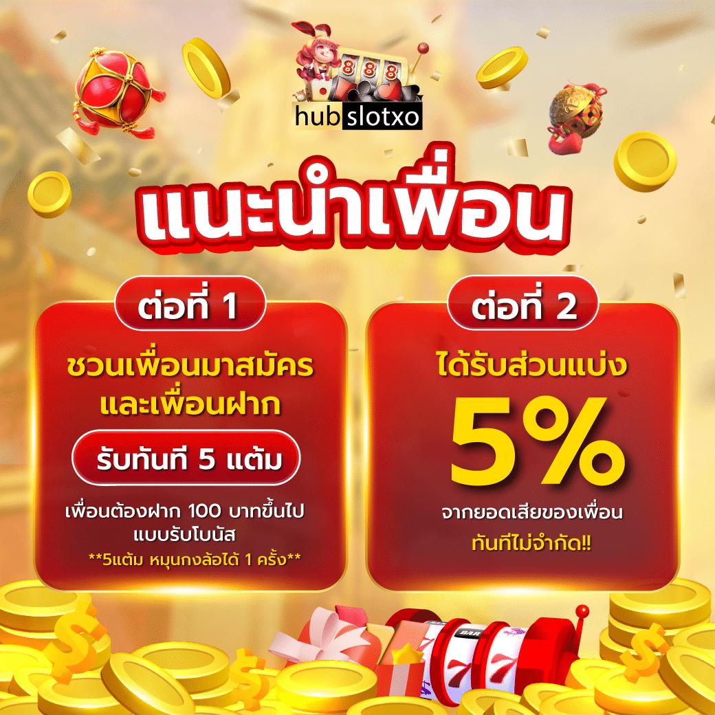เดิมพันครบถ้วนกับ 365bet คาสิโนยอดนิยมในไทย 2024