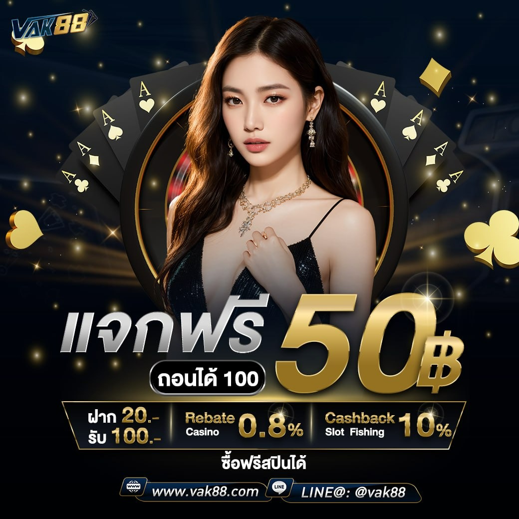 เดิมพันครบทุกเกมกับ livescore คาสิโนออนไลน์อันดับหนึ่งในไทย