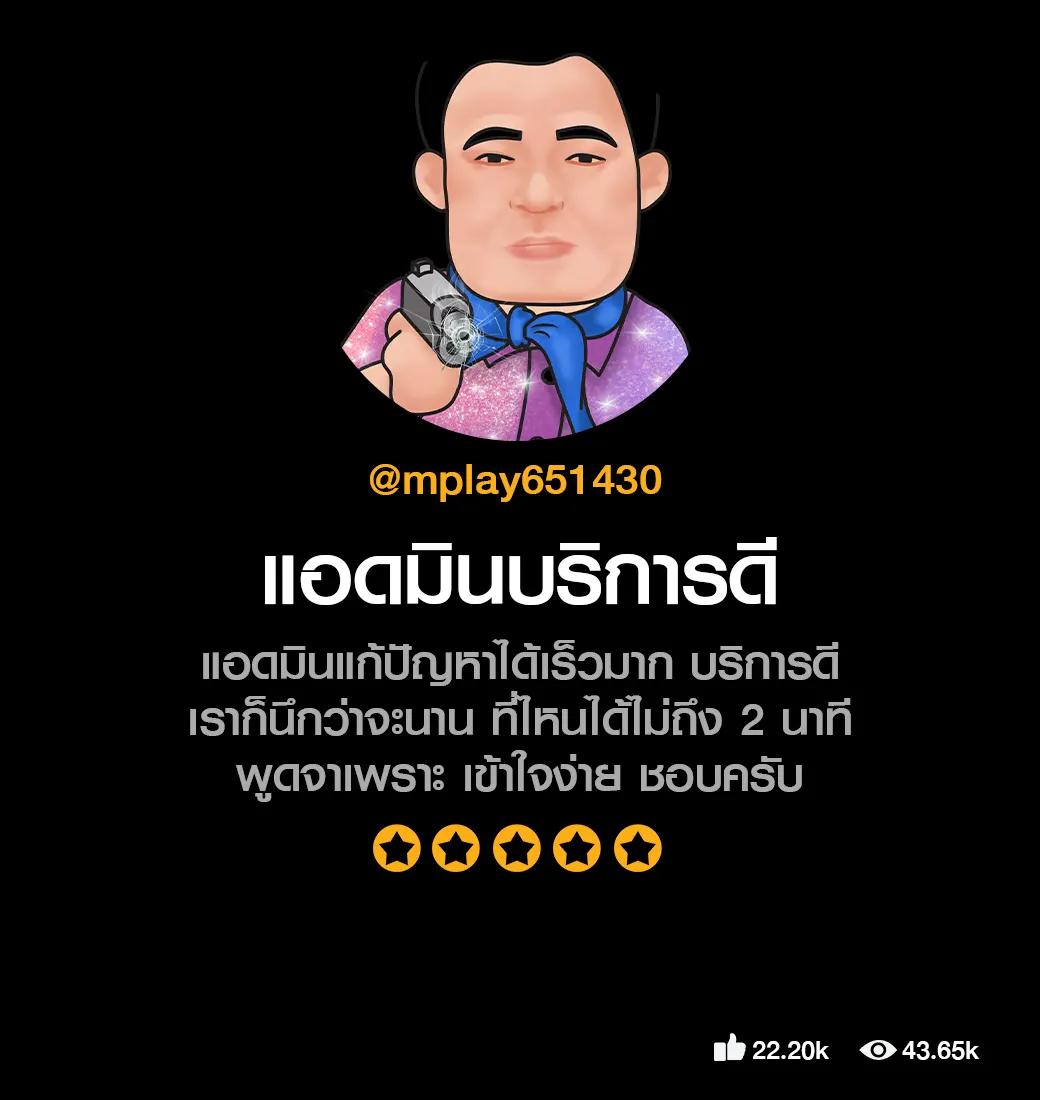 เดิมพันคาสิโนออนไลน์กับ Delta Thaiสล็อต แจกโบนัสจัดเต็มทุกวัน
