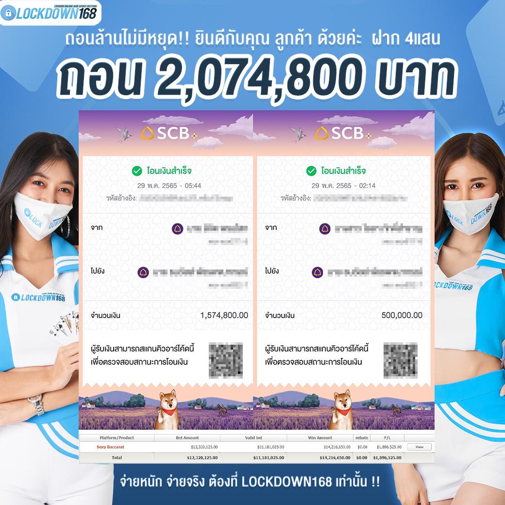 เดิมพันคาสิโนออนไลน์ครบวงจรกับ 888livescore เว็บตรงยอดนิยม