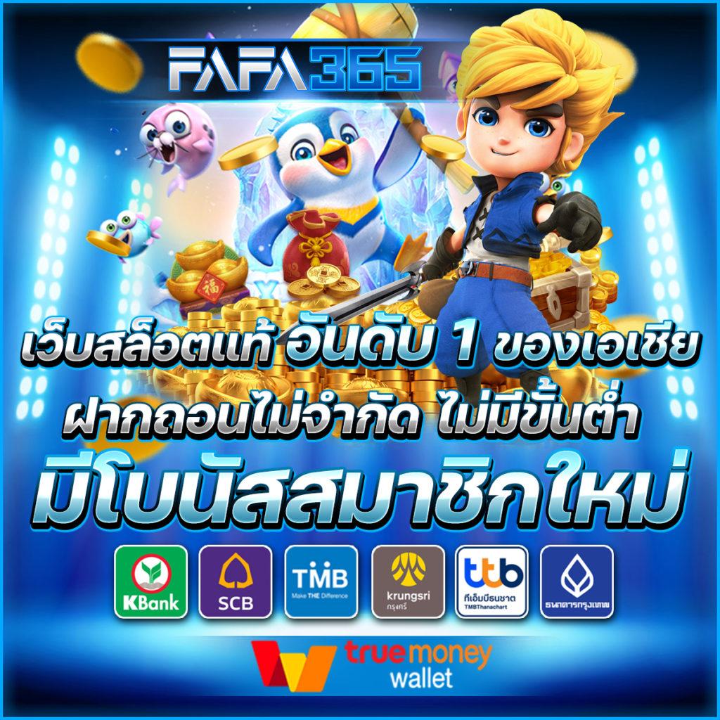 เดิมพันง่ายกับ Beta88 คาสิโนออนไลน์อันดับหนึ่งในไทยพร้อมโปรโมชั่นสุดคุ้ม