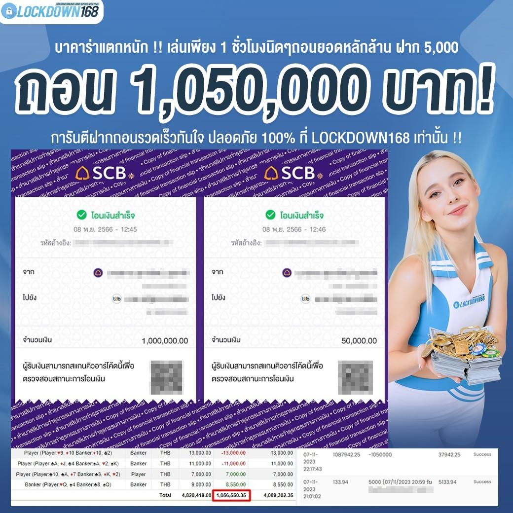 เดิมพันง่ายกับ kingland168 คาสิโนยอดนิยมแห่งปี 2024