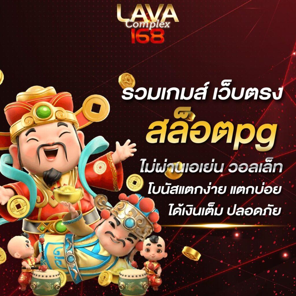 เดิมพันง่ายกับ ผลบอลสด 4 ศูนย์รวมเกมออนไลน์ยอดนิยมในไทย