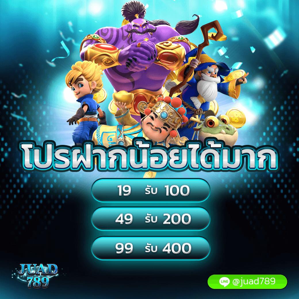 เดิมพันบอลสดกับ ผลบอลสด g โบนัสจัดเต็มทุกลีกในไทย