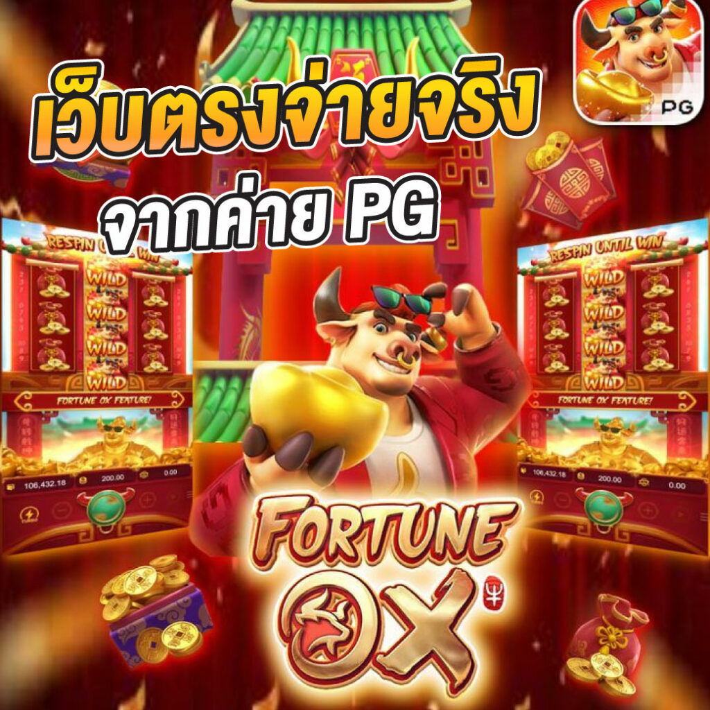 เดิมพันฟุตบอลสดคืนนี้ พร้อมลุ้นรางวัลใหญ่ทุกวันมั่นใจในความปลอดภัย