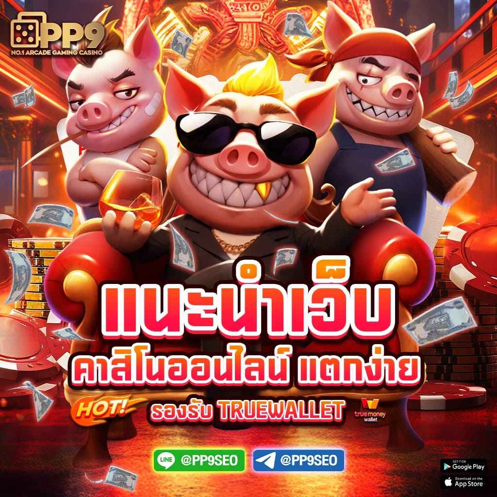 เดิมพันสด ผลบอลสดli คอพนันไม่ควรพลาด โปรโมชั่นจัดเต็ม ระบบฝาก-ถอนออโต้