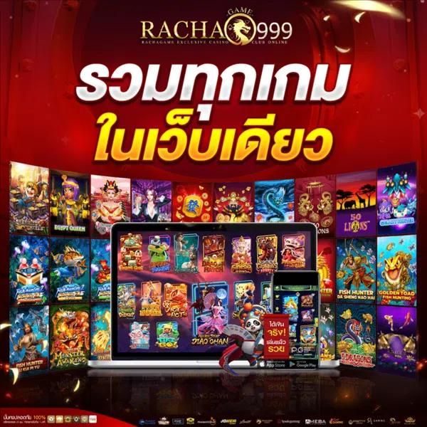 เดิมพันสุดมันส์กับ Betflik All Star คาสิโนครบวงจรที่สุดในไทย
