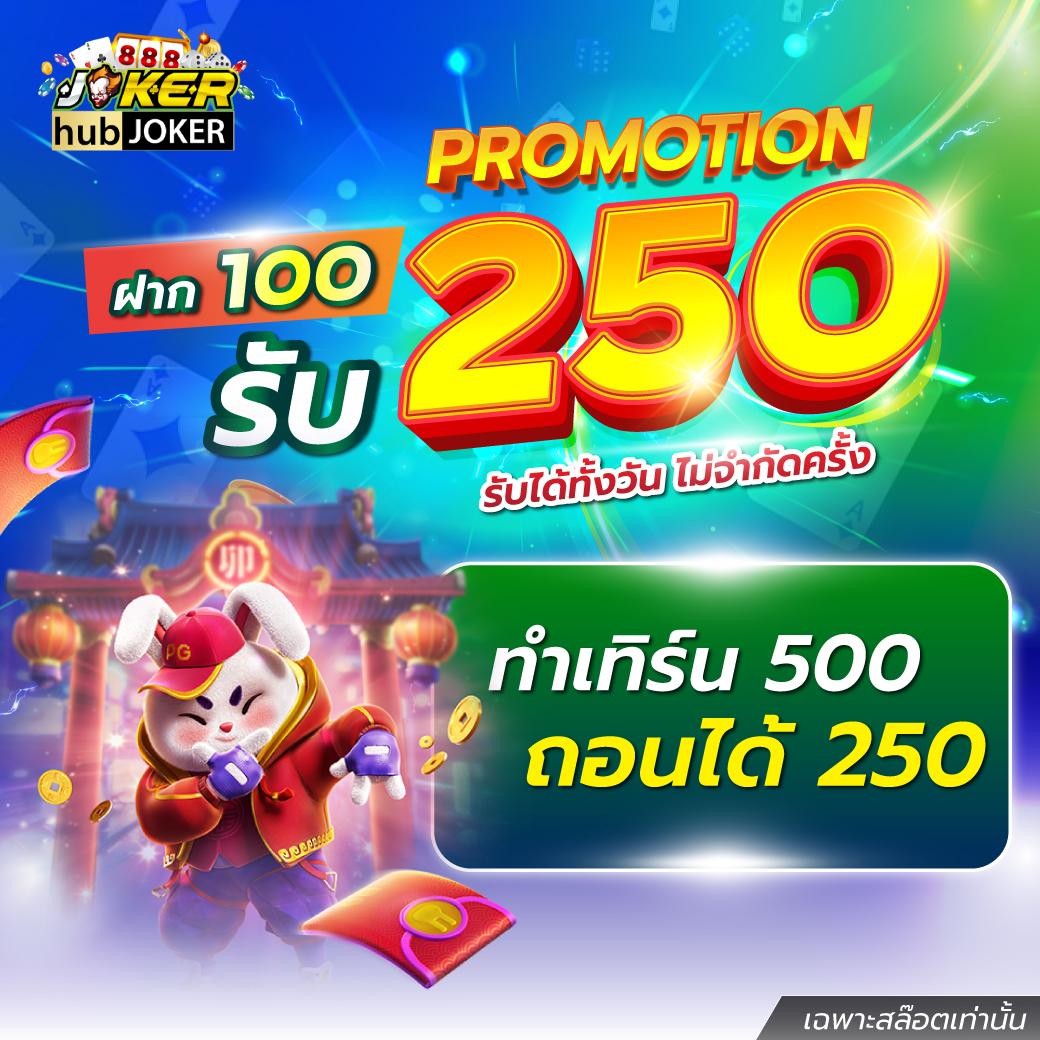 เดิมพันสุดมันส์กับ Betflix6789 คาสิโนครบวงจร เว็บตรงมั่นคง