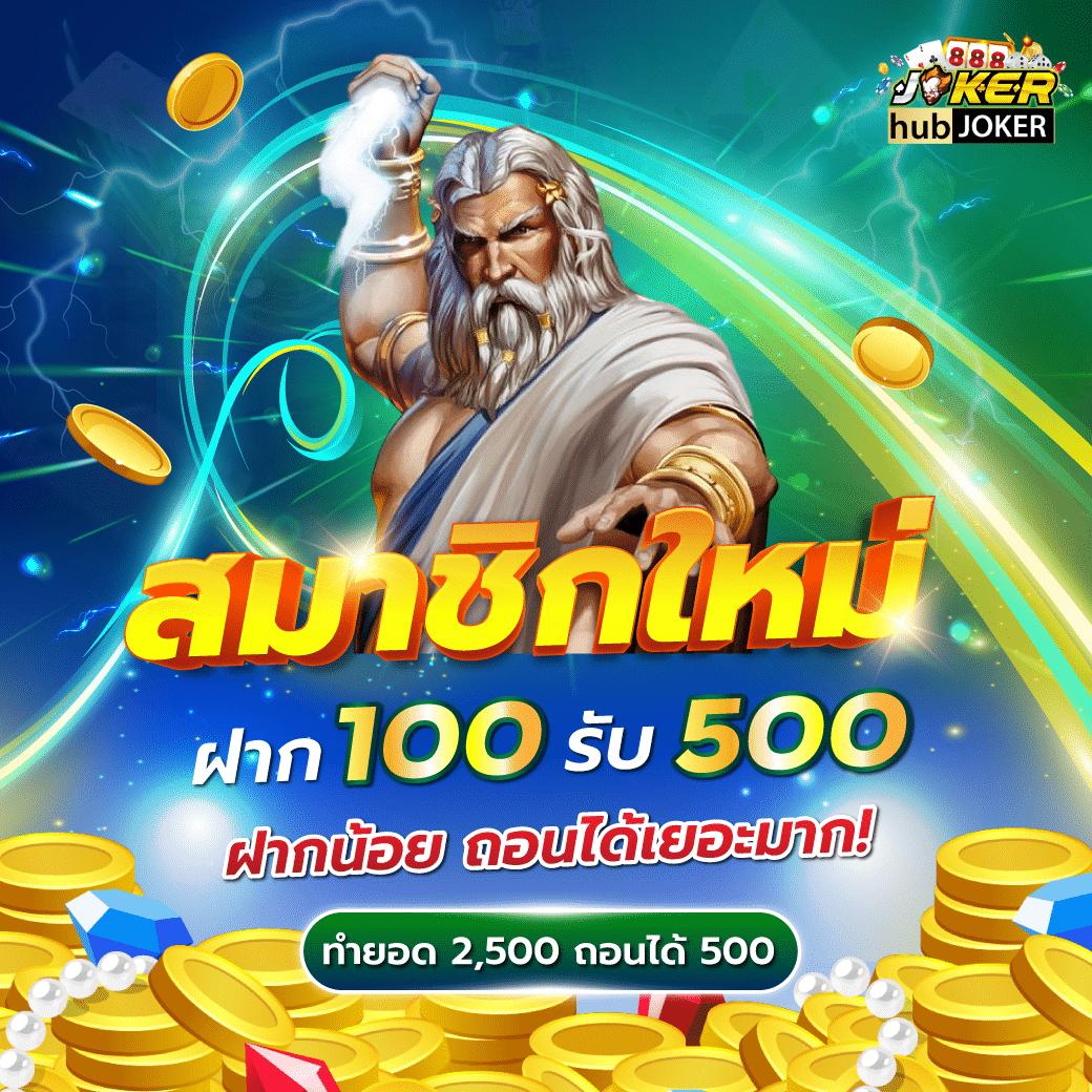 เดิมพันสุดมันส์ที่ TGA Yes สล็อต สล็อตแตกง่าย โบนัสเพียบ สมัครตอนนี้