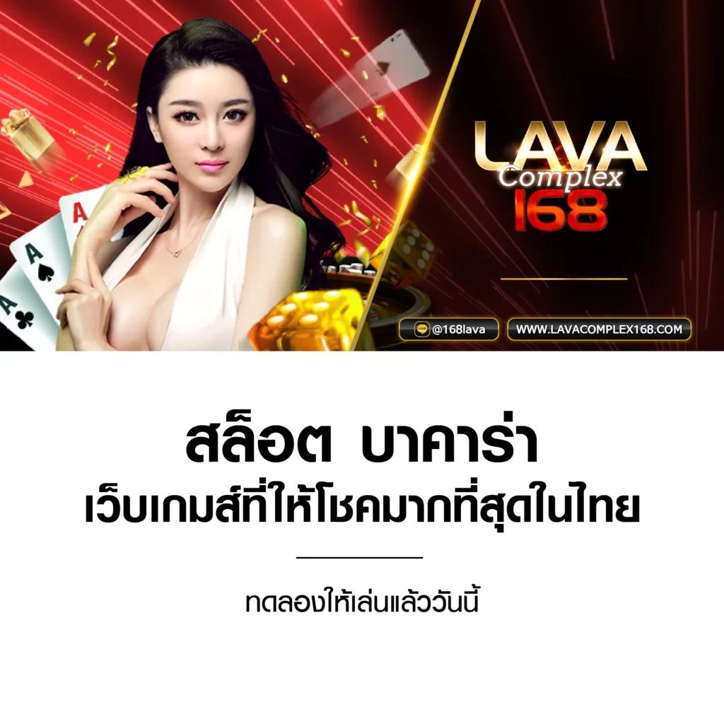 เดิมพันสดเร็วแรงกับ ผลบอลสด1 บริการทันใจทุกเดิมพันในไทย
