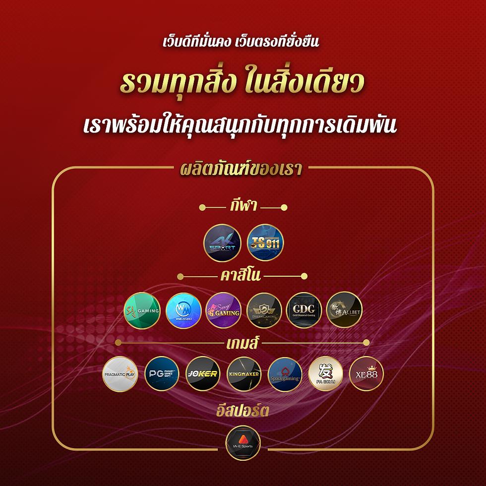 เดิมพันสนุกกับ 666 Slot Club เว็บคาสิโนอันดับหนึ่งในประเทศไทย