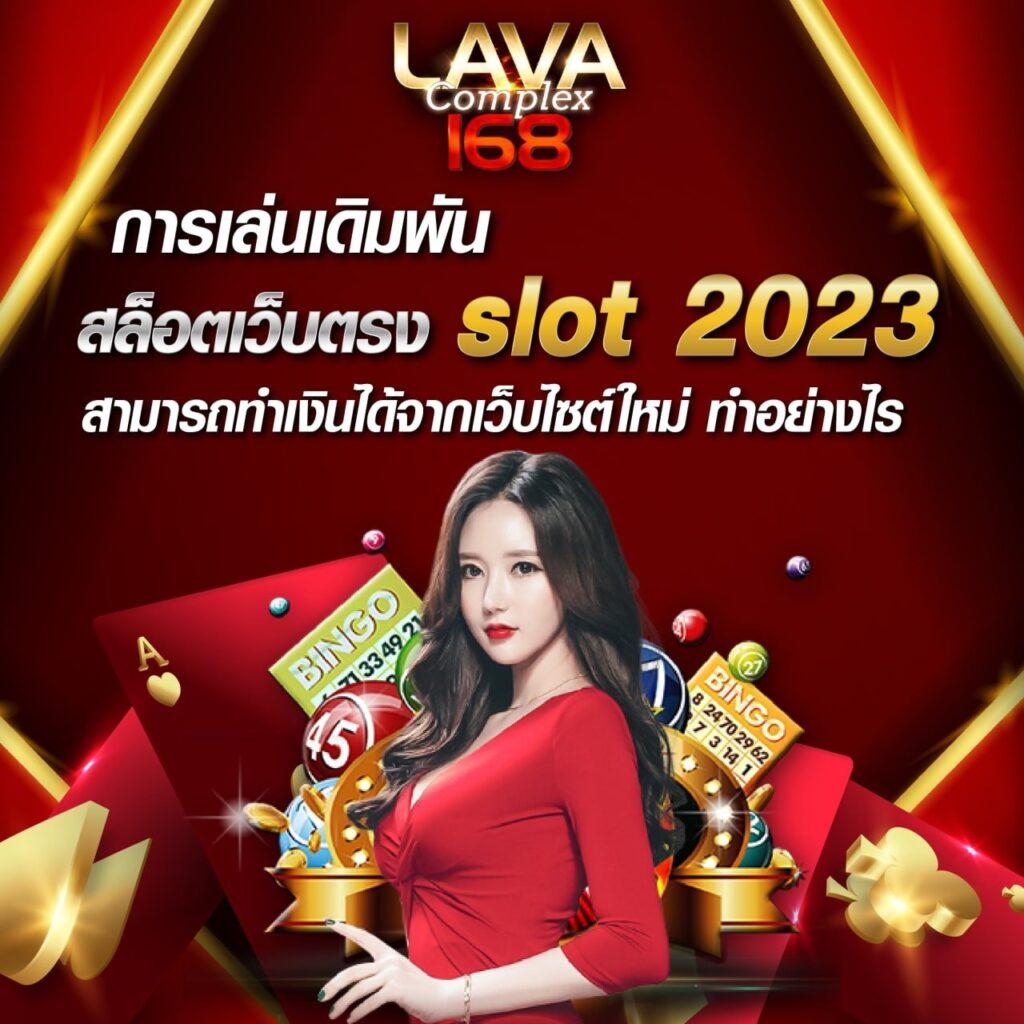 เดิมพันสนุกกับ AE Slot สล็อตแตกง่าย ระบบเสถียรที่สุดในไทย