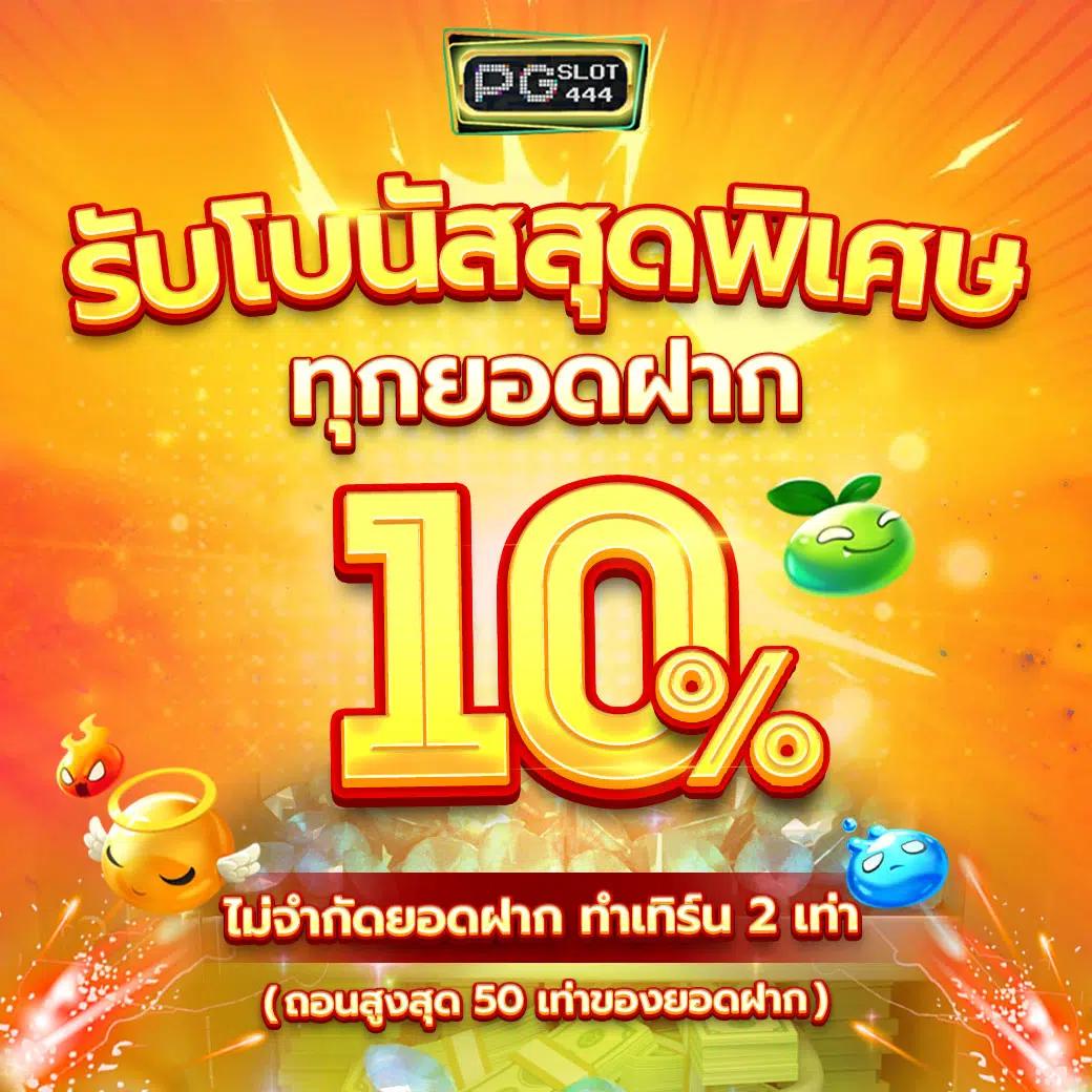 เดิมพันสนุกกับ fiwfan888 เว็บคาสิโนออนไลน์อันดับ 1 ในไทย