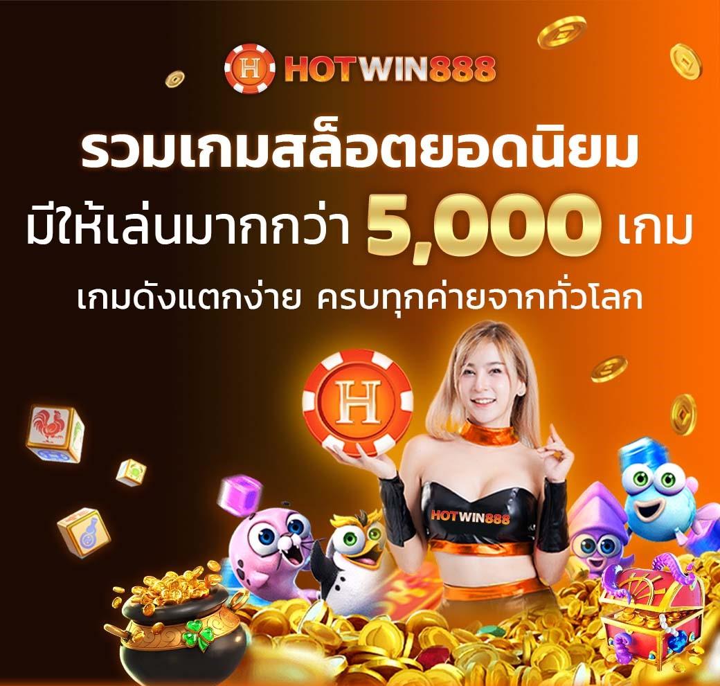 เดิมพันสะดวกกับ 12bet มือถือ ระบบใหม่ล่าสุดในประเทศไทย