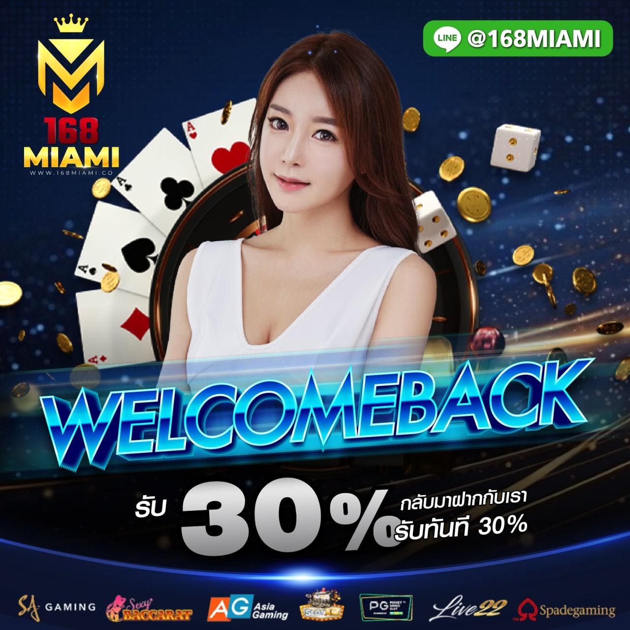 เดิมพันออนไลน์ครบครันที่ Betflixauto ด้วยเกมฮิตและโปรสุดคุ้ม