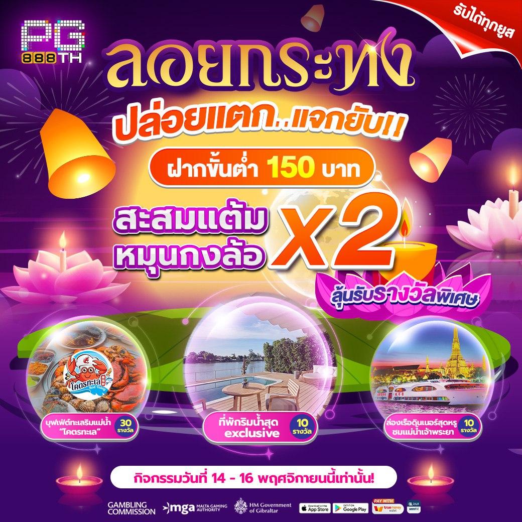 เดิมพันออนไลน์สุดคลาสสิคกับ Step2Bet เครดิตฟรีพร้อมสูตรเกมใหม่ล่าสุด