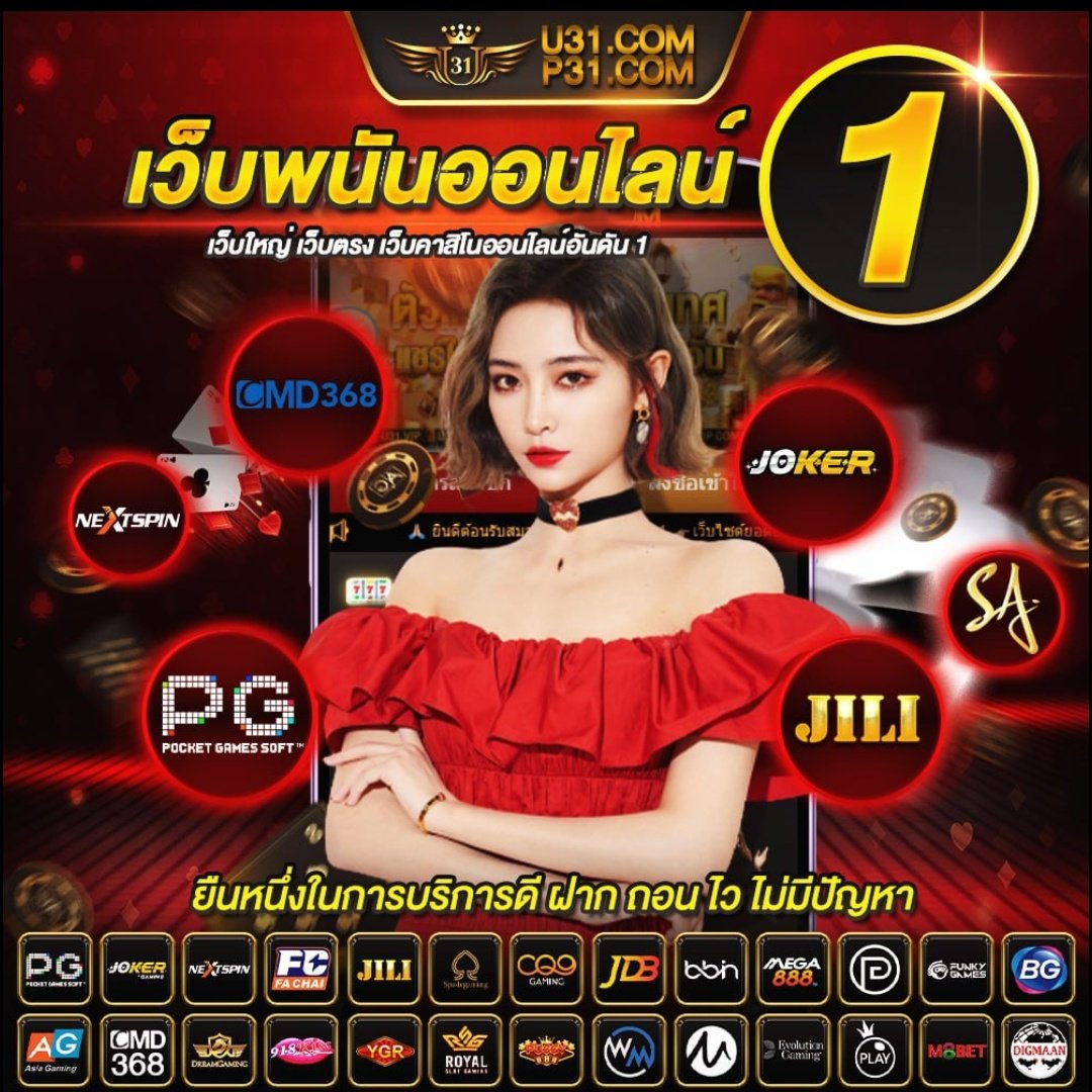 เดิมพันออนไลน์สุดมันส์กับ gm168bet เว็บคุณภาพยอดนิยมแห่งประเทศไทย