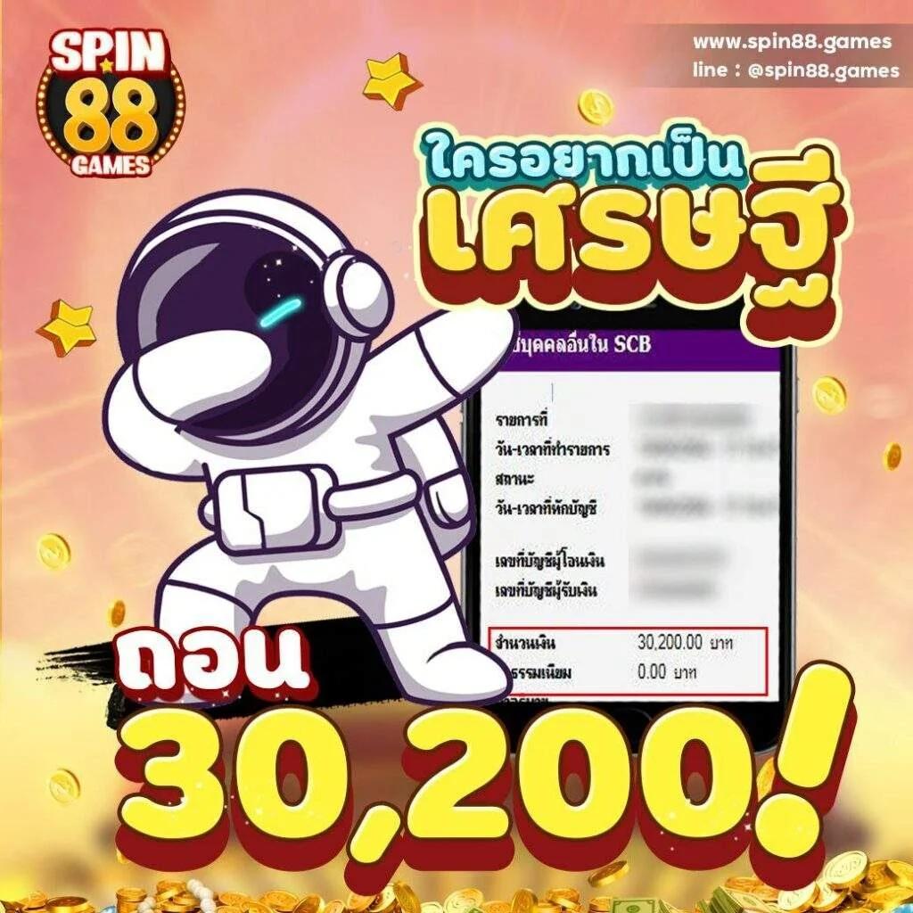 เดิมพันเกมมันส์ที่สุดที่ PGPlay168 โปรโมชั่นพิเศษเพียบ