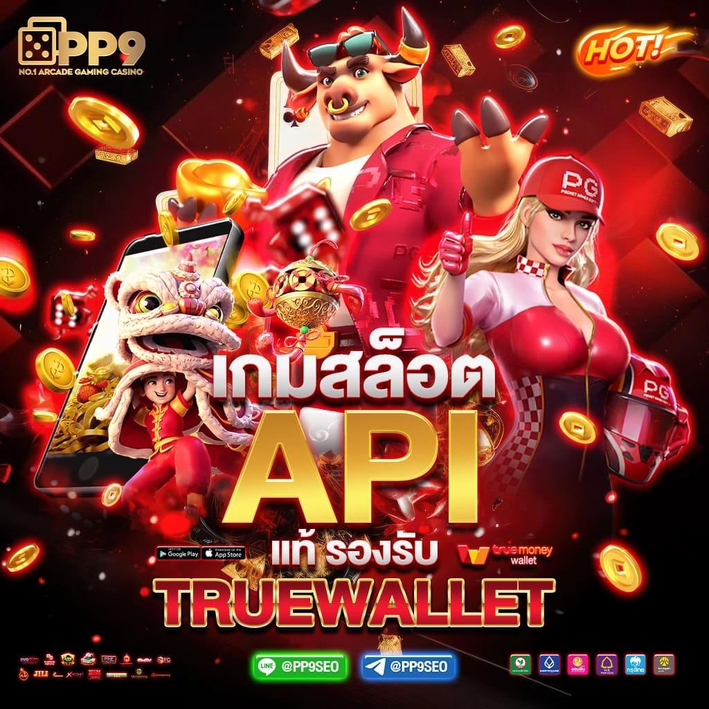 เดิมพันเด็ดบอลวันนี้ ศูนย์รวมเกมสนุก ระบบทันสมัย บาคาร่า สล็อต ครบครัน