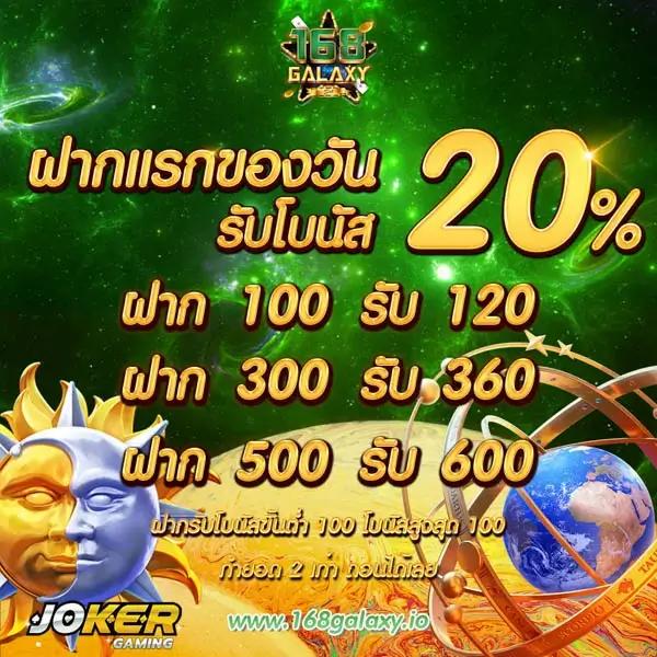 เดิมพันเต็มอัตรากับ devil168 คาสิโนอันดับหนึ่งในไทย ใหม่ล่าสุด 2024