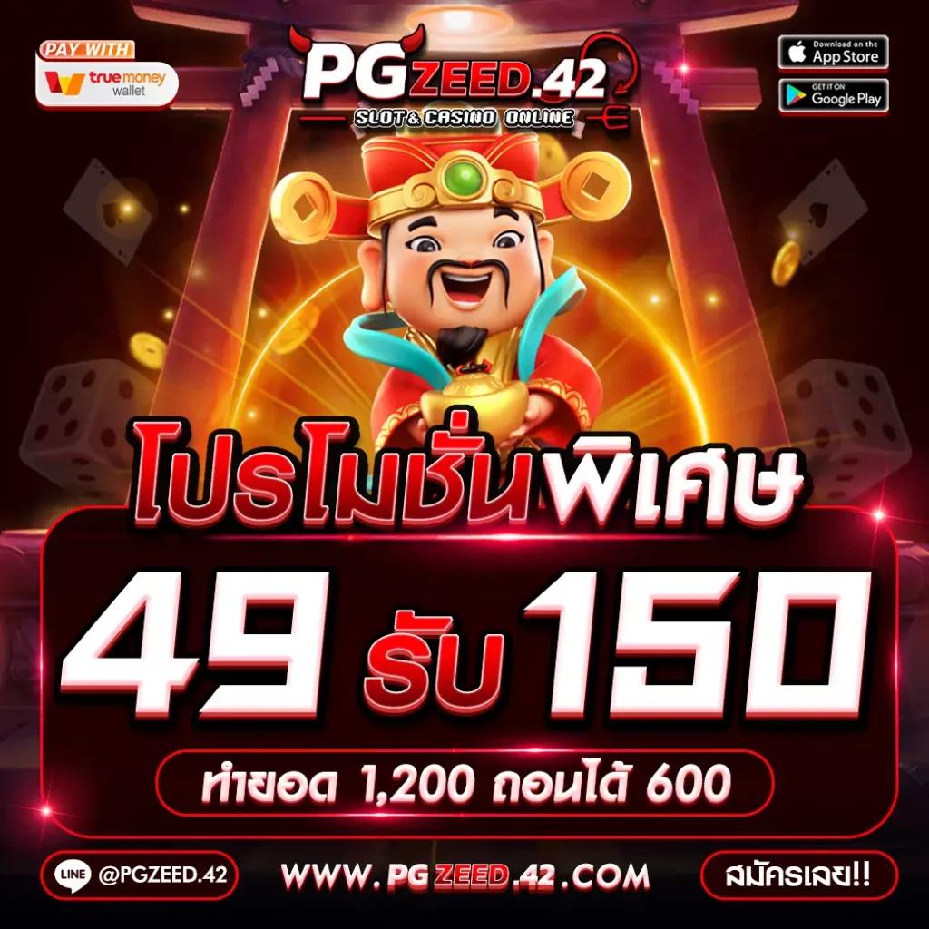 เดิมพันแนวใหม่กับ Win888 ศูนย์รวมคาสิโนสด สมัครเลยวันนี้