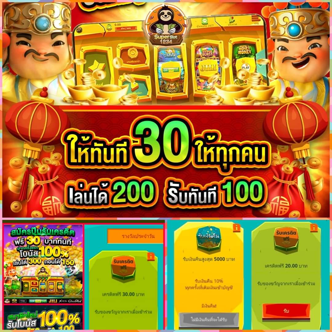 เดโม่สล็อต PG รวมเกมสล็อตเงินจริง ระบบออโต้ที่ทันสมัย