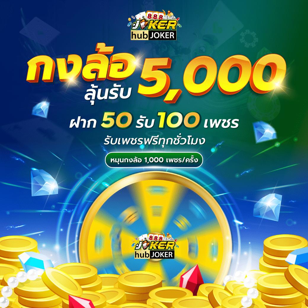เบ ท ฟิก 24 คาสิโนออนไลน์อันดับ1 สมัครง่าย จ่ายจริง 2024