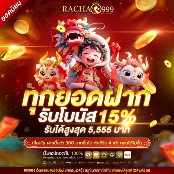 เบ ท ฟิก 365 คาสิโนออนไลน์ครบวงจร ชั้นนำของประเทศไทย