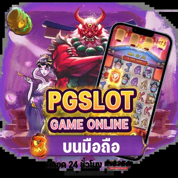 เบ ท ฟิก 45 คาสิโนออนไลน์ยอดนิยม ระบบใหม่อัปเดตล่าสุดปลอดภัยมั่นใจ