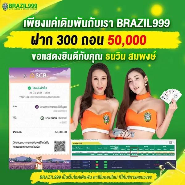 เบ ท ฟิก 6666 เว็บคาสิโนอันดับหนึ่งในไทย พร้อมโปรโมชั่นสุดคุ้ม