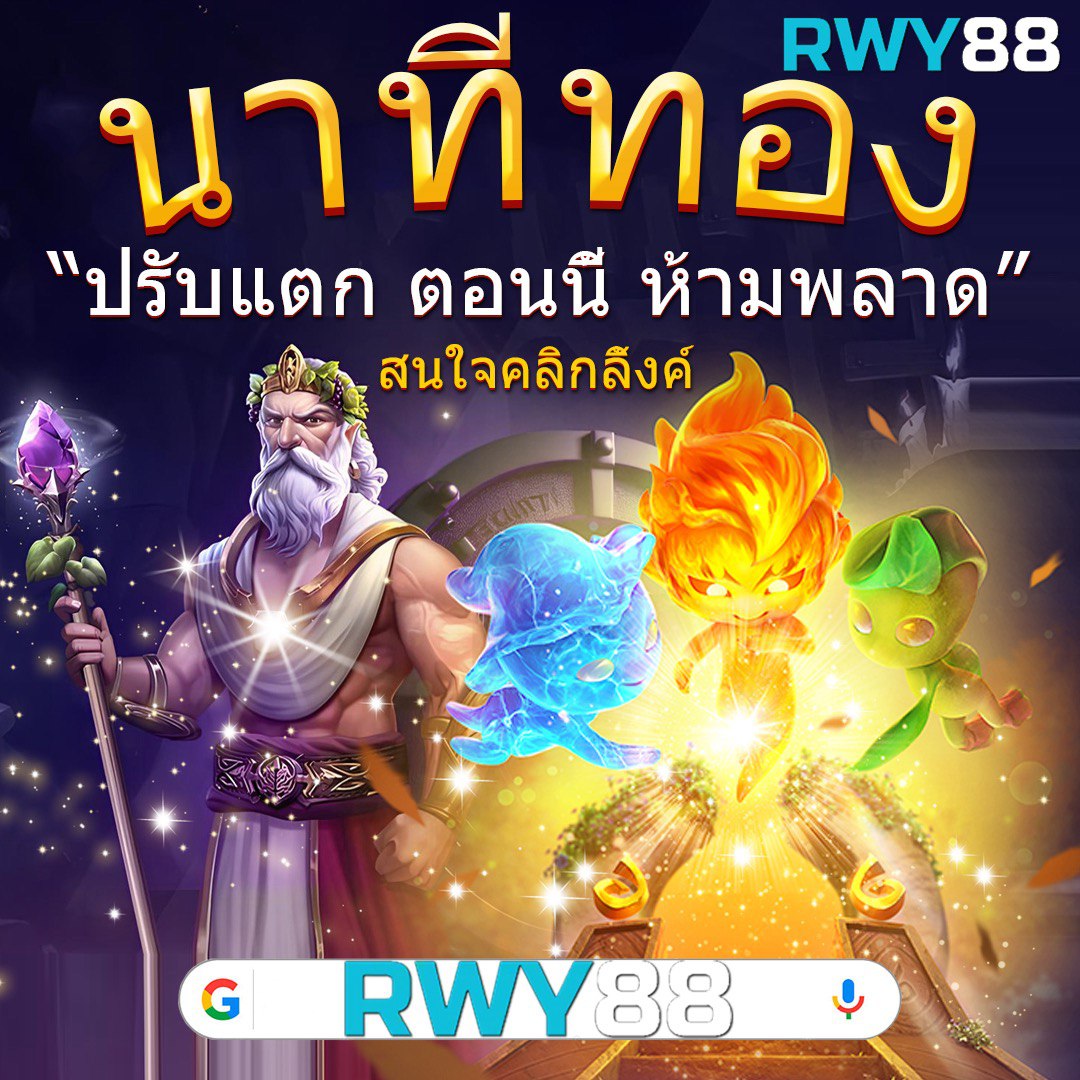 เบ ท ฟิก สล็อต ศูนย์รวมเกมสล็อตใหม่ล่าสุด ระบบฝากถอนออโต้ 24 ชม
