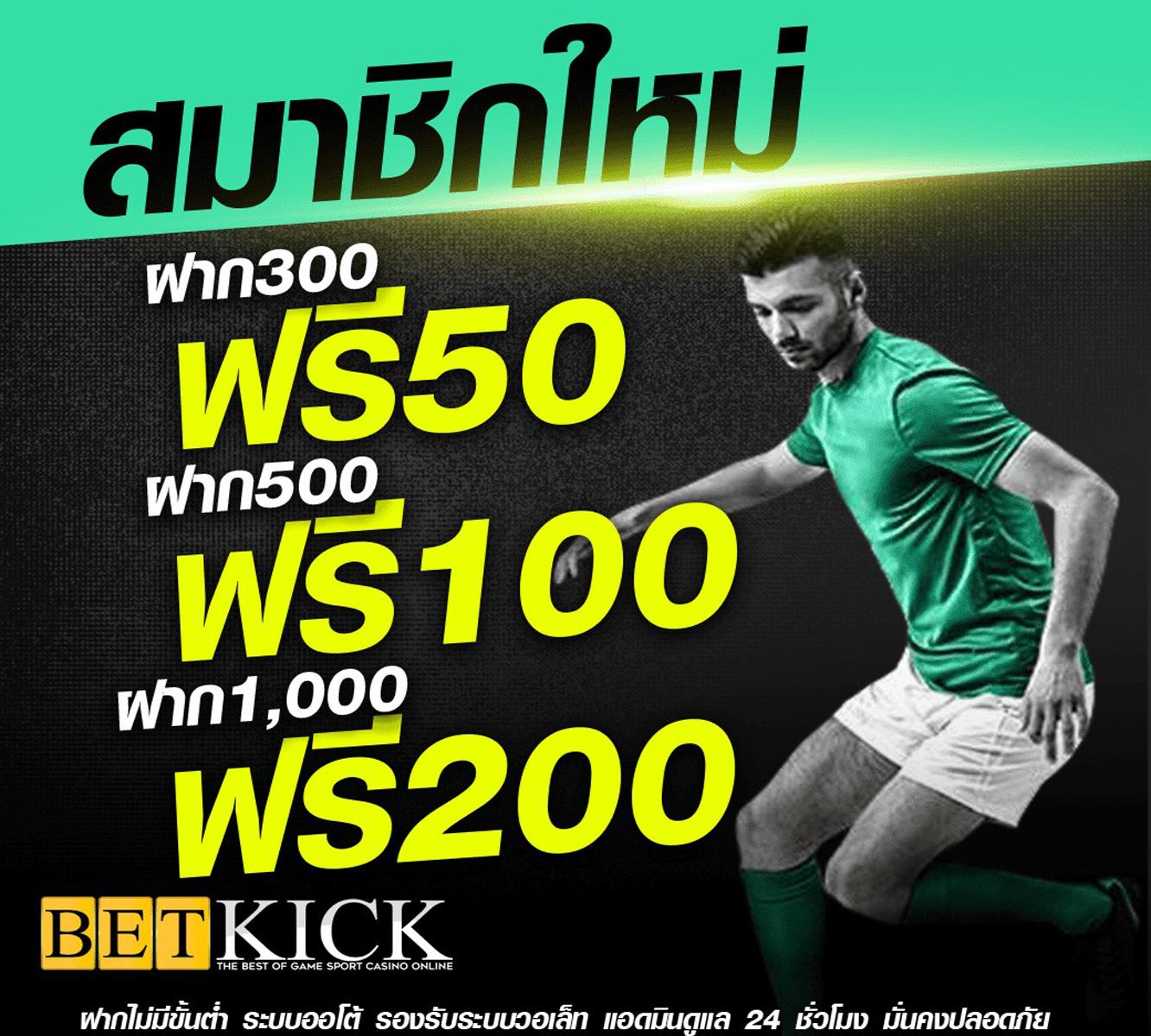 เบทฟิก1150 เว็บเกมออนไลน์ยอดนิยม พร้อมโปรโมชั่นสุดคุ้ม 2024