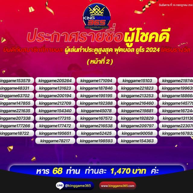 เบทฟิก1688 คาสิโนครบวงจร เดิมพันสะดวก รวดเร็ว โปรโมชั่นจี๊ดจ๊าด