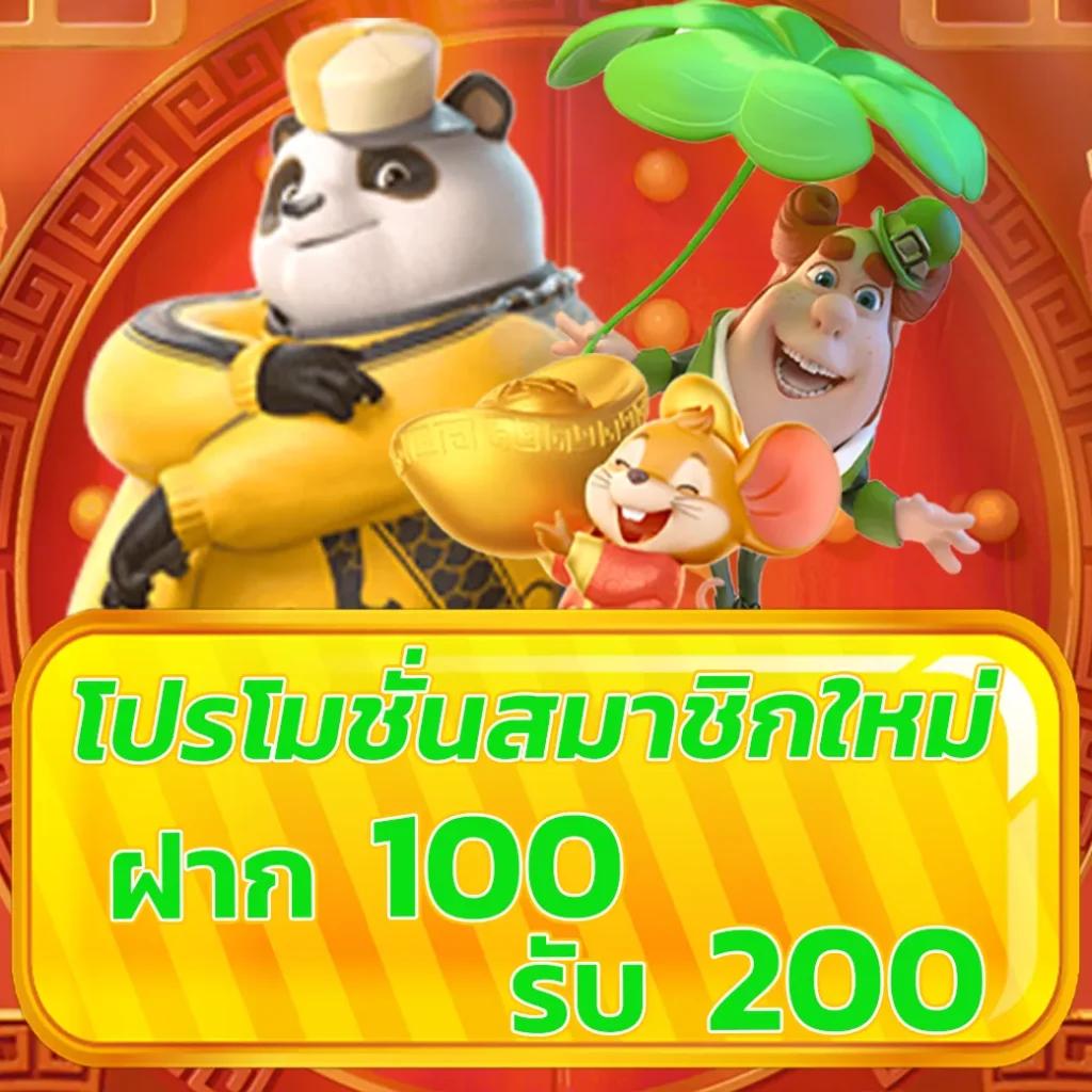 เบทฟิก68 คาสิโนออนไลน์ยอดนิยม รวมเกมสุดฮิตอันดับหนึ่งของไทย