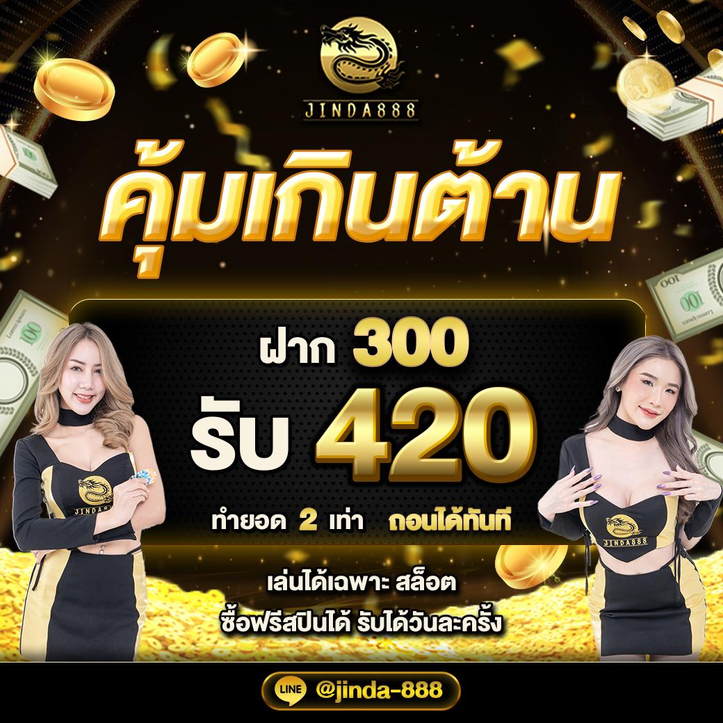 เบทฟิก86 คาสิโนออนไลน์อันดับหนึ่ง ระบบทันสมัย ปลอดภัย 100%