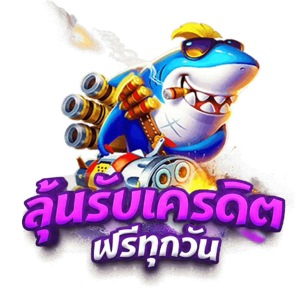 เบโอ285 เว็บตรงเดิมพันง่าย มั่นคง ลุ้นโชคสุดมันส์ตลอด 24 ชม