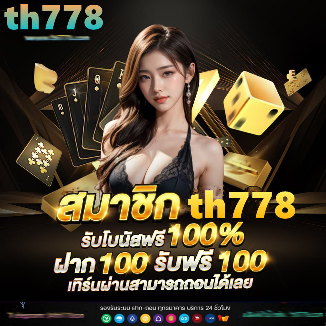 เปิดประสบการณ์สล็อตระดับพรีเมี่ยมกับ PG Slot VIP 1 แจกเครดิตฟรีทุกวัน