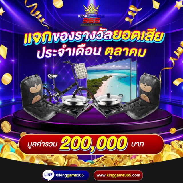 เปอร์เซ็นต์ สล็อต PG เว็บตรง แจกโบนัสสุดฮิต เล่นเกมง่าย ได้เงินจริง