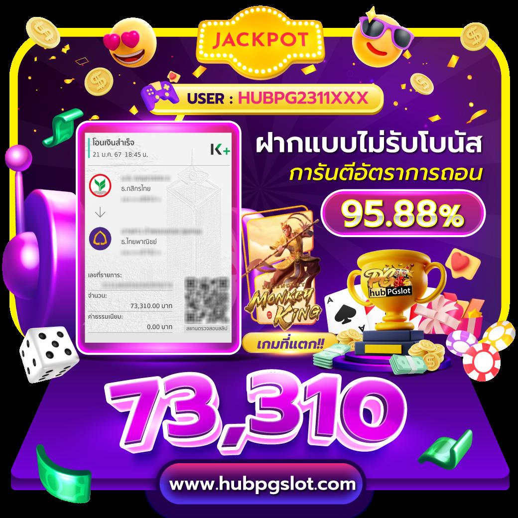 เมก้าC4 คาสิโนออนไลน์อันดับหนึ่ง มั่นใจเรื่องรางวัลและโบนัสเต็มที่