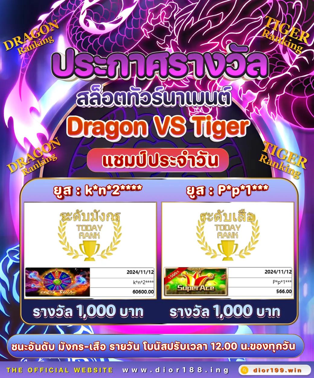 เมก้าเกม369 คาสิโนสุดฮิต ทางเข้าเล่นง่าย จ่ายจริงทุกยอด