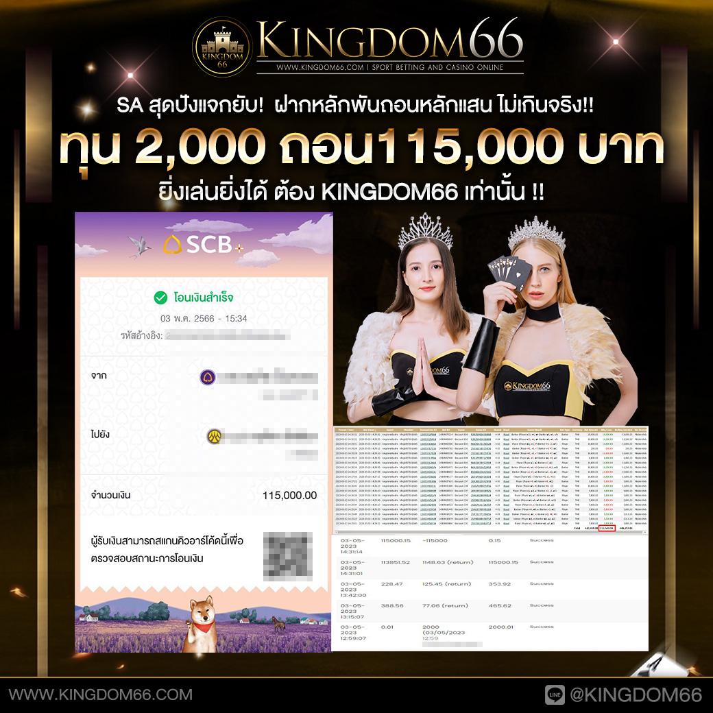 เมกาเบท เว็บคาสิโนออนไลน์ มาตรฐานระดับเอเชีย ฝาก-ถอนออโต้               