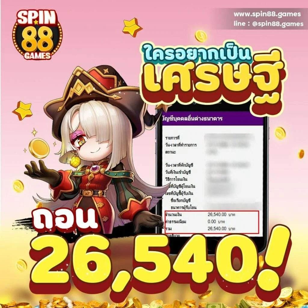 เมื่อคืน คาสิโนชั้นนำ เดิมพันง่ายครบทุกเกมในไทย